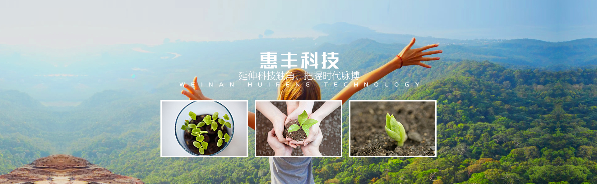 企業文化