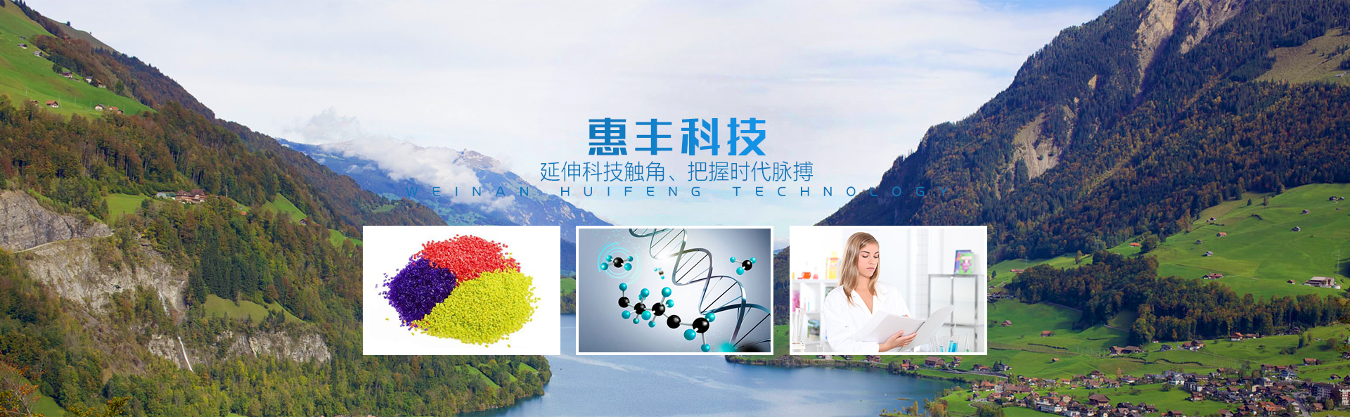 總經理致辭